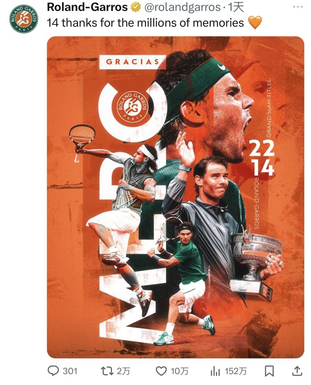  纳达尔回归赛场，败北首场状态亮眼，雄鹿观众沸腾！-bet365游戏